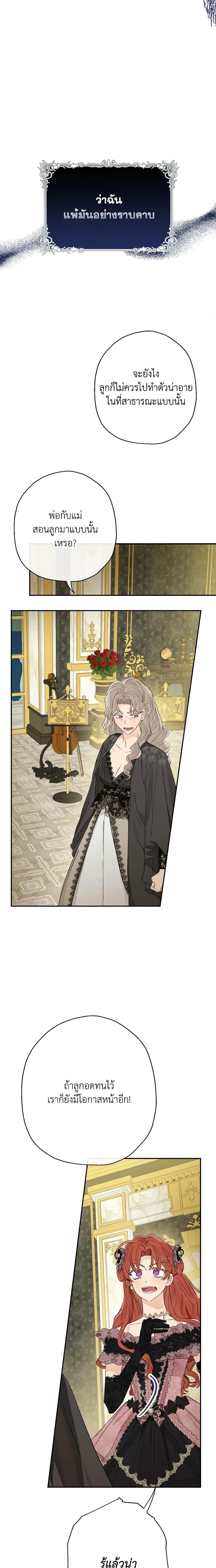 Manga-lc-com อ่านมังงะ อ่านการ์ตูน ออนไลน์ ฟรี When The Count’s Illegitimate Daughter Gets Married ตอนที่ 1 2 3 4 5 6 7 8 9 10 11 12 13 14 ฟรี ไม่มีโฆษณา Manga-lc - อ่าน มังงะ อ่าน การ์ตูน ออนไลน์ อ่านมังงะ ฟรี