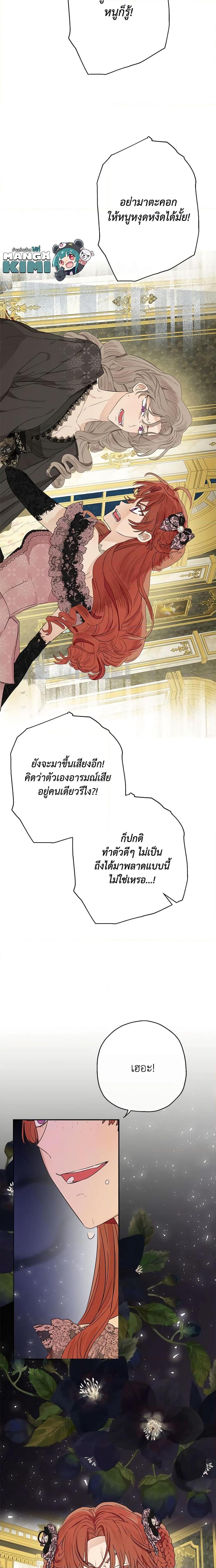 Manga-lc-com อ่านมังงะ อ่านการ์ตูน ออนไลน์ ฟรี When The Count’s Illegitimate Daughter Gets Married ตอนที่ 1 2 3 4 5 6 7 8 9 10 11 12 13 14 ฟรี ไม่มีโฆษณา Manga-lc - อ่าน มังงะ อ่าน การ์ตูน ออนไลน์ อ่านมังงะ ฟรี