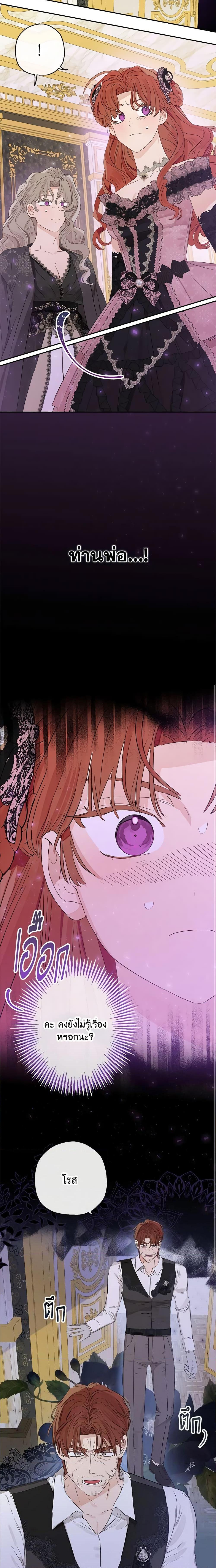 Manga-lc-com อ่านมังงะ อ่านการ์ตูน ออนไลน์ ฟรี When The Count’s Illegitimate Daughter Gets Married ตอนที่ 1 2 3 4 5 6 7 8 9 10 11 12 13 14 ฟรี ไม่มีโฆษณา Manga-lc - อ่าน มังงะ อ่าน การ์ตูน ออนไลน์ อ่านมังงะ ฟรี