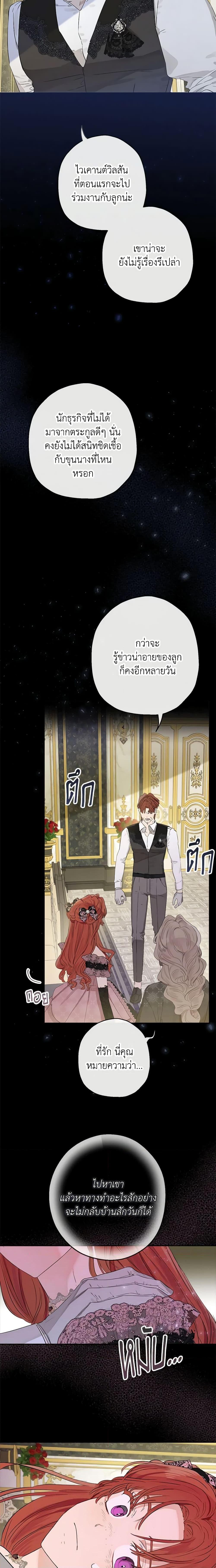 Manga-lc-com อ่านมังงะ อ่านการ์ตูน ออนไลน์ ฟรี When The Count’s Illegitimate Daughter Gets Married ตอนที่ 1 2 3 4 5 6 7 8 9 10 11 12 13 14 ฟรี ไม่มีโฆษณา Manga-lc - อ่าน มังงะ อ่าน การ์ตูน ออนไลน์ อ่านมังงะ ฟรี