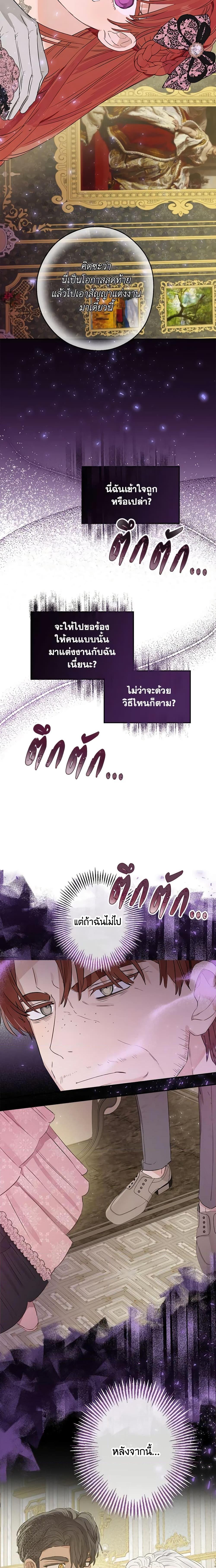 Manga-lc-com อ่านมังงะ อ่านการ์ตูน ออนไลน์ ฟรี When The Count’s Illegitimate Daughter Gets Married ตอนที่ 1 2 3 4 5 6 7 8 9 10 11 12 13 14 ฟรี ไม่มีโฆษณา Manga-lc - อ่าน มังงะ อ่าน การ์ตูน ออนไลน์ อ่านมังงะ ฟรี