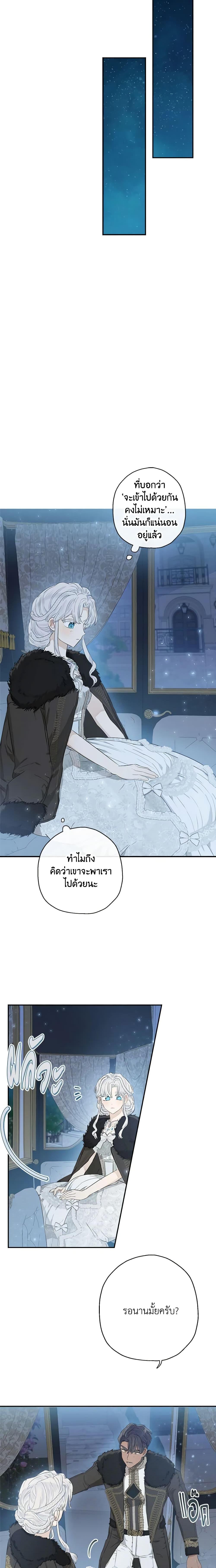 Manga-lc-com อ่านมังงะ อ่านการ์ตูน ออนไลน์ ฟรี When The Count’s Illegitimate Daughter Gets Married ตอนที่ 1 2 3 4 5 6 7 8 9 10 11 12 13 14 ฟรี ไม่มีโฆษณา Manga-lc - อ่าน มังงะ อ่าน การ์ตูน ออนไลน์ อ่านมังงะ ฟรี