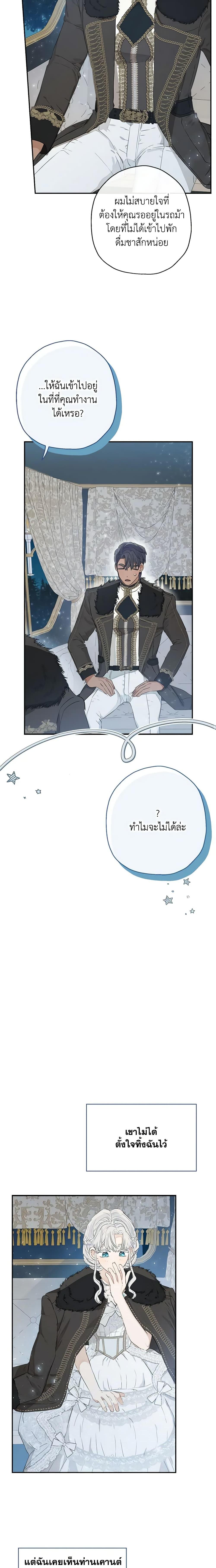 Manga-lc-com อ่านมังงะ อ่านการ์ตูน ออนไลน์ ฟรี When The Count’s Illegitimate Daughter Gets Married ตอนที่ 1 2 3 4 5 6 7 8 9 10 11 12 13 14 ฟรี ไม่มีโฆษณา Manga-lc - อ่าน มังงะ อ่าน การ์ตูน ออนไลน์ อ่านมังงะ ฟรี