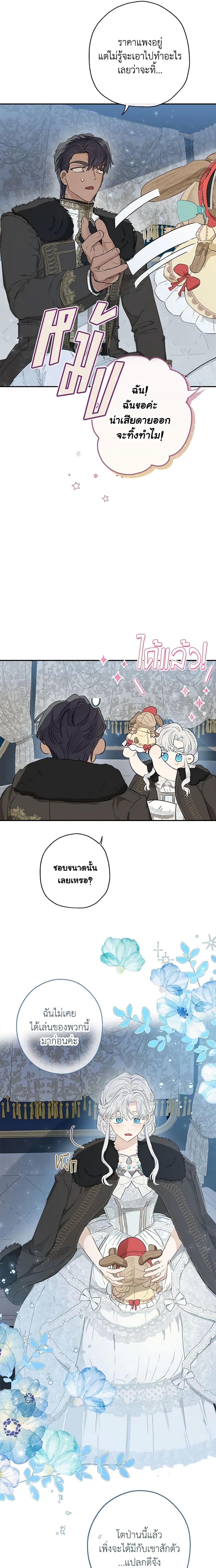 Manga-lc-com อ่านมังงะ อ่านการ์ตูน ออนไลน์ ฟรี When The Count’s Illegitimate Daughter Gets Married ตอนที่ 1 2 3 4 5 6 7 8 9 10 11 12 13 14 ฟรี ไม่มีโฆษณา Manga-lc - อ่าน มังงะ อ่าน การ์ตูน ออนไลน์ อ่านมังงะ ฟรี