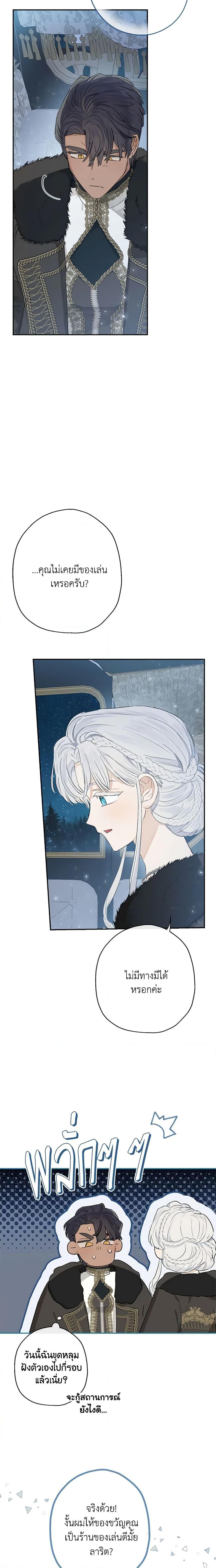 Manga-lc-com อ่านมังงะ อ่านการ์ตูน ออนไลน์ ฟรี When The Count’s Illegitimate Daughter Gets Married ตอนที่ 1 2 3 4 5 6 7 8 9 10 11 12 13 14 ฟรี ไม่มีโฆษณา Manga-lc - อ่าน มังงะ อ่าน การ์ตูน ออนไลน์ อ่านมังงะ ฟรี