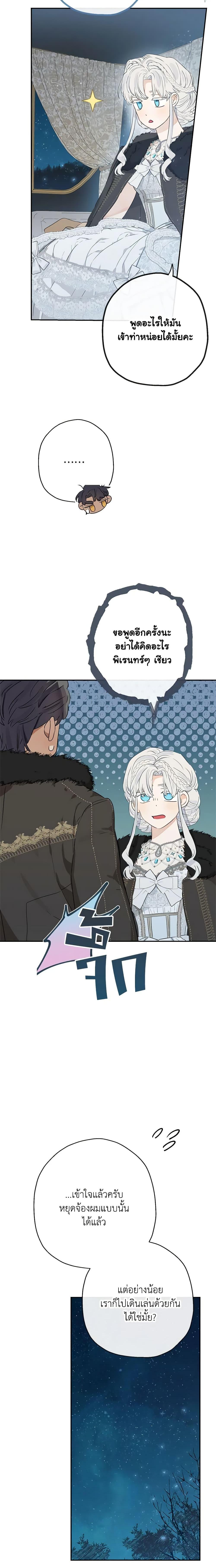 Manga-lc-com อ่านมังงะ อ่านการ์ตูน ออนไลน์ ฟรี When The Count’s Illegitimate Daughter Gets Married ตอนที่ 1 2 3 4 5 6 7 8 9 10 11 12 13 14 ฟรี ไม่มีโฆษณา Manga-lc - อ่าน มังงะ อ่าน การ์ตูน ออนไลน์ อ่านมังงะ ฟรี