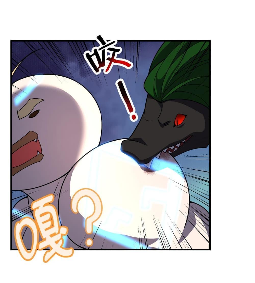 Manga-lc-com อ่านมังงะ อ่านการ์ตูน ออนไลน์ ฟรี Monster Pet Evolution ตอนที่ 1 2 3 4 5 6 7 8 9 10 11 12 13 14 ฟรี ไม่มีโฆษณา Manga-lc - อ่าน มังงะ อ่าน การ์ตูน ออนไลน์ อ่านมังงะ ฟรี