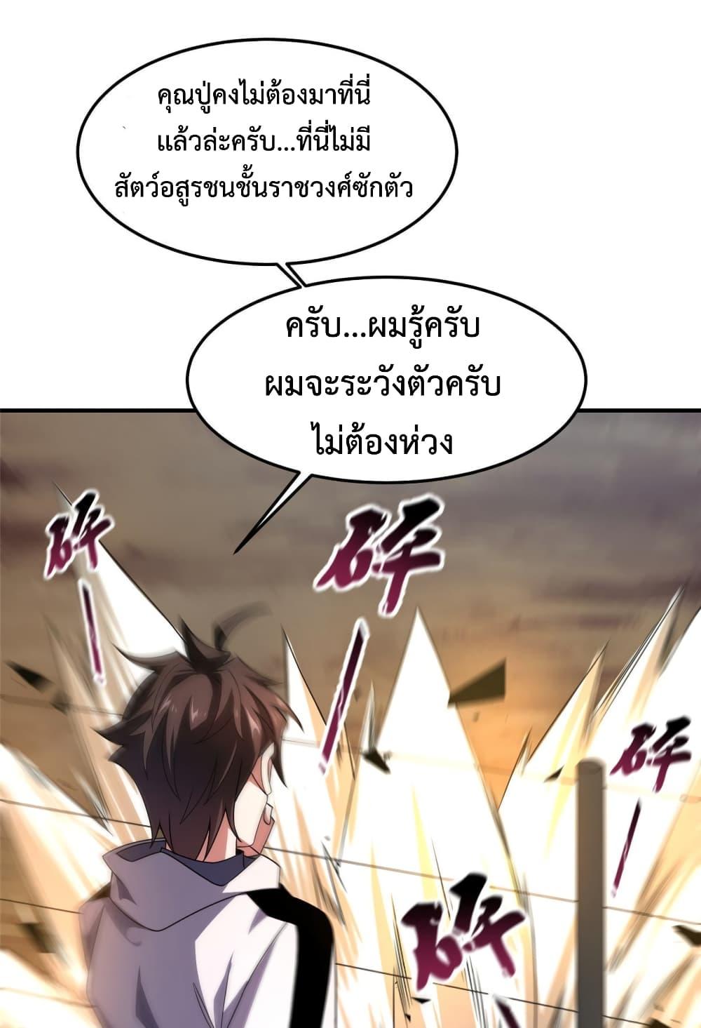 Manga-lc-com อ่านมังงะ อ่านการ์ตูน ออนไลน์ ฟรี Monster Pet Evolution ตอนที่ 1 2 3 4 5 6 7 8 9 10 11 12 13 14 ฟรี ไม่มีโฆษณา Manga-lc - อ่าน มังงะ อ่าน การ์ตูน ออนไลน์ อ่านมังงะ ฟรี