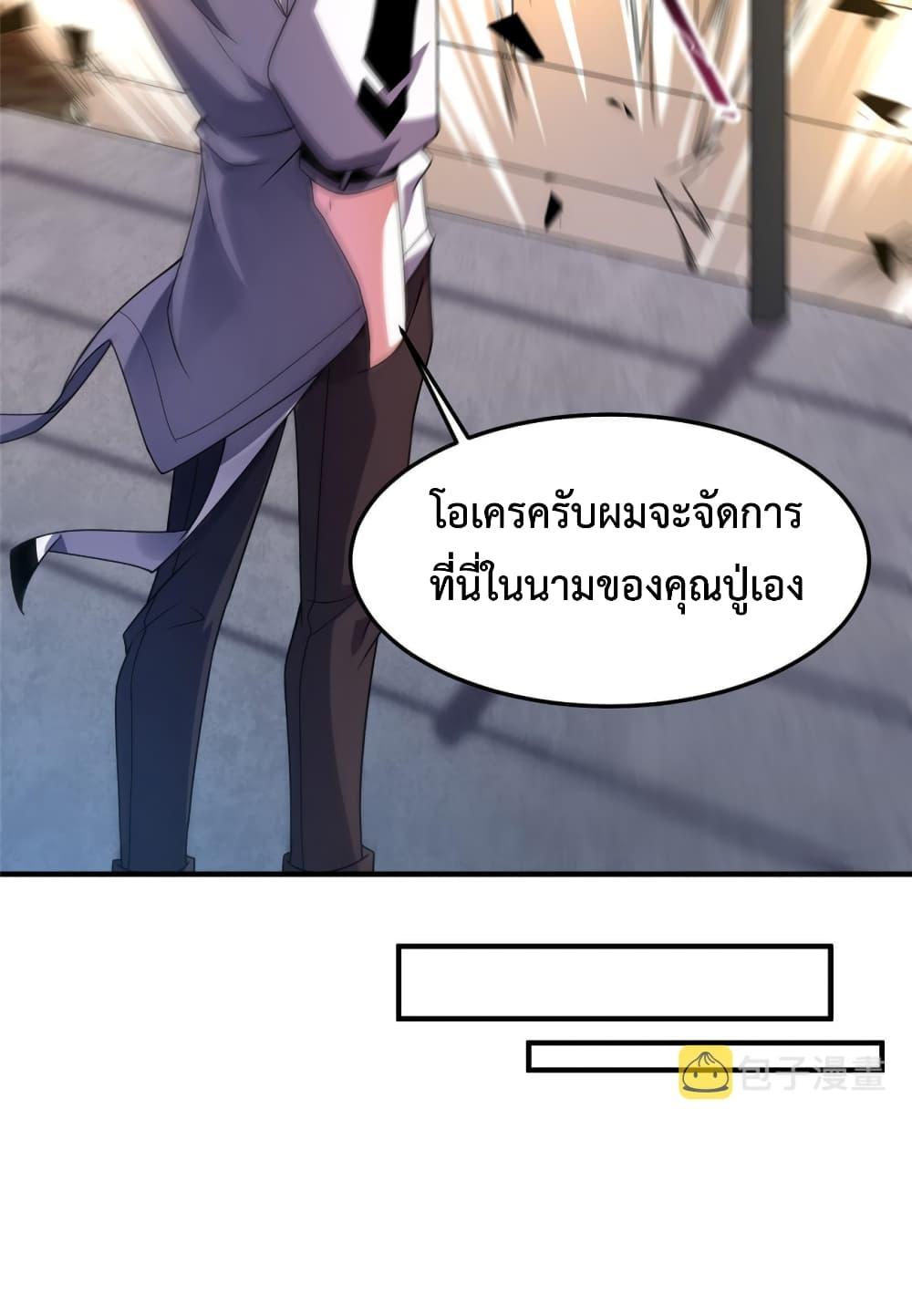 Manga-lc-com อ่านมังงะ อ่านการ์ตูน ออนไลน์ ฟรี Monster Pet Evolution ตอนที่ 1 2 3 4 5 6 7 8 9 10 11 12 13 14 ฟรี ไม่มีโฆษณา Manga-lc - อ่าน มังงะ อ่าน การ์ตูน ออนไลน์ อ่านมังงะ ฟรี