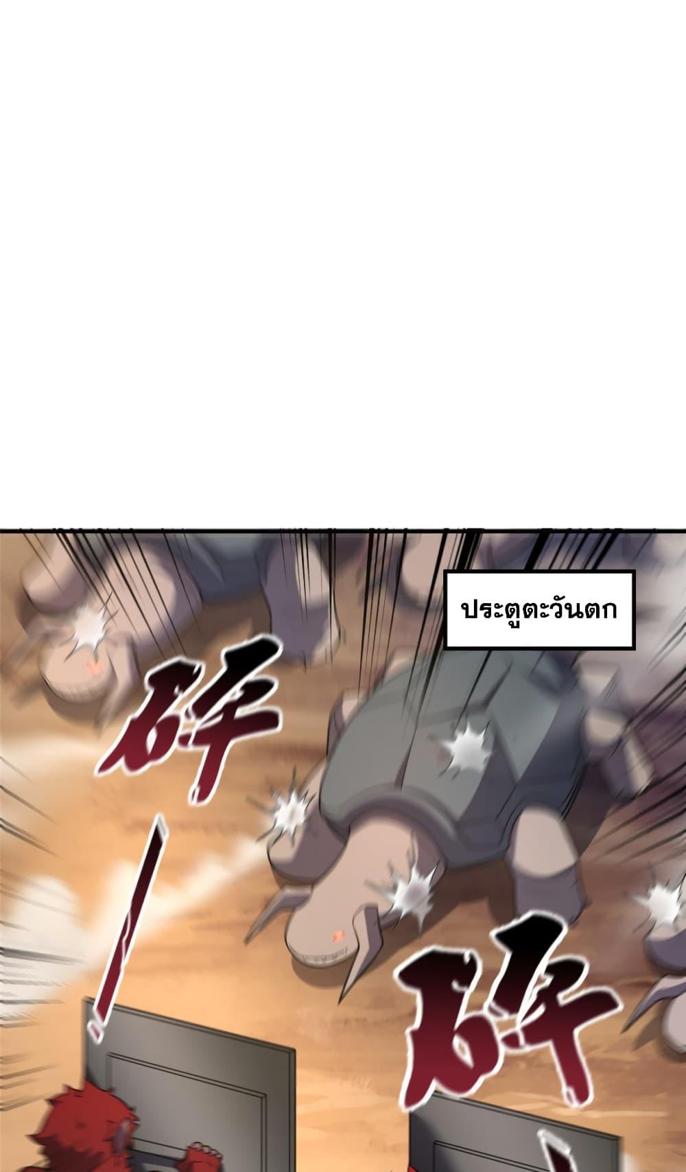 Manga-lc-com อ่านมังงะ อ่านการ์ตูน ออนไลน์ ฟรี Monster Pet Evolution ตอนที่ 1 2 3 4 5 6 7 8 9 10 11 12 13 14 ฟรี ไม่มีโฆษณา Manga-lc - อ่าน มังงะ อ่าน การ์ตูน ออนไลน์ อ่านมังงะ ฟรี