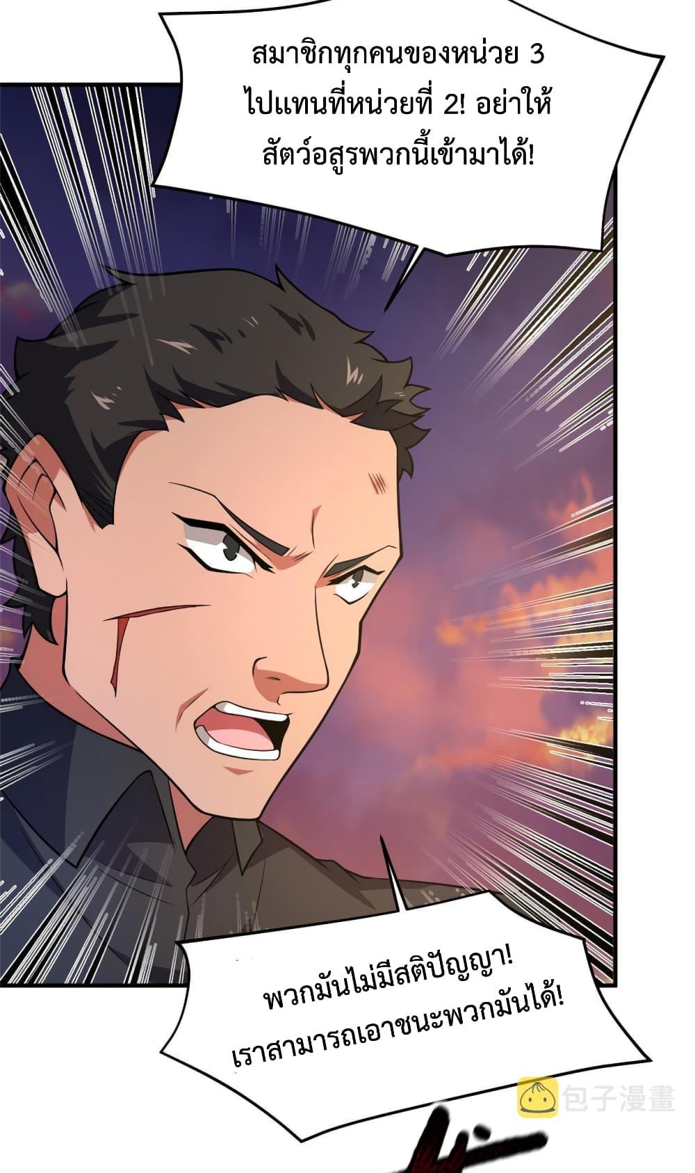 Manga-lc-com อ่านมังงะ อ่านการ์ตูน ออนไลน์ ฟรี Monster Pet Evolution ตอนที่ 1 2 3 4 5 6 7 8 9 10 11 12 13 14 ฟรี ไม่มีโฆษณา Manga-lc - อ่าน มังงะ อ่าน การ์ตูน ออนไลน์ อ่านมังงะ ฟรี