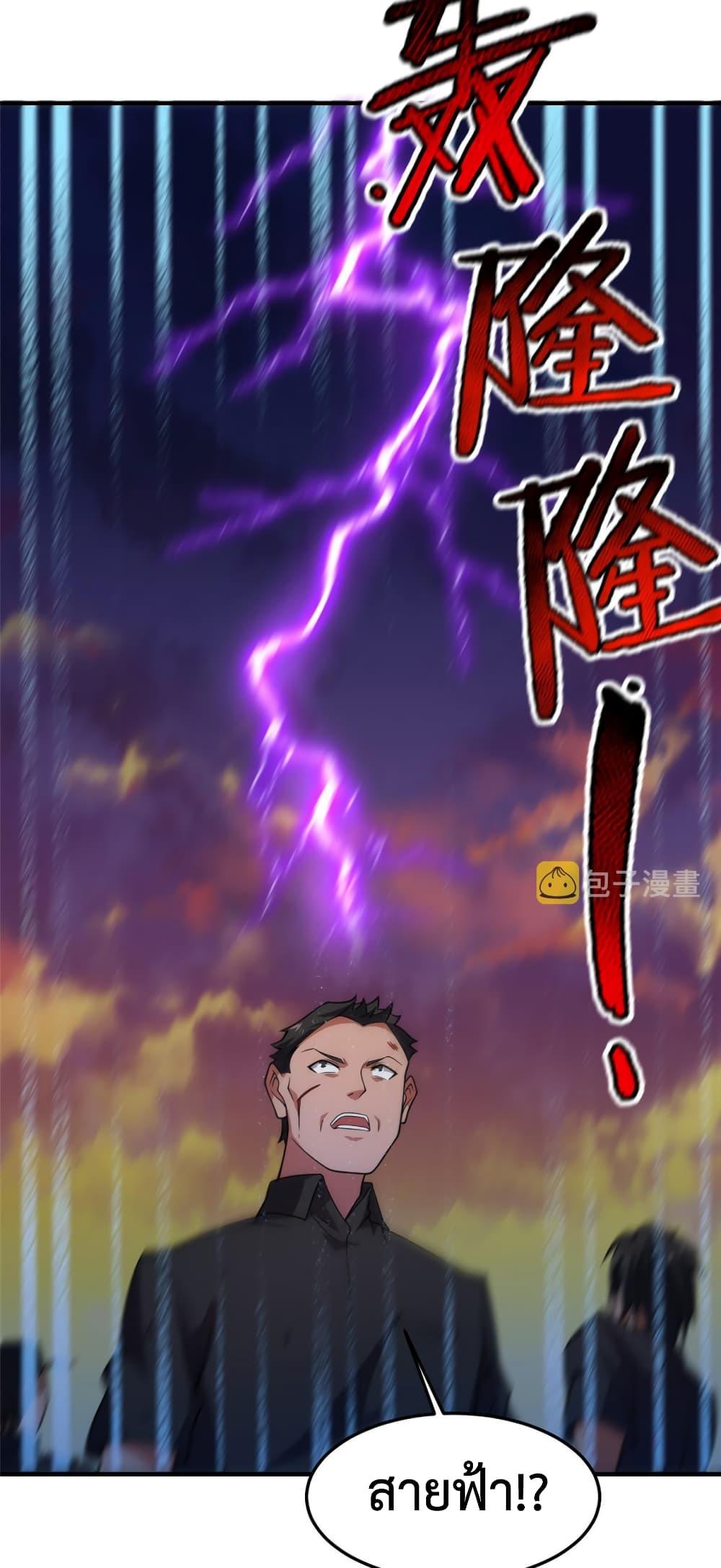 Manga-lc-com อ่านมังงะ อ่านการ์ตูน ออนไลน์ ฟรี Monster Pet Evolution ตอนที่ 1 2 3 4 5 6 7 8 9 10 11 12 13 14 ฟรี ไม่มีโฆษณา Manga-lc - อ่าน มังงะ อ่าน การ์ตูน ออนไลน์ อ่านมังงะ ฟรี