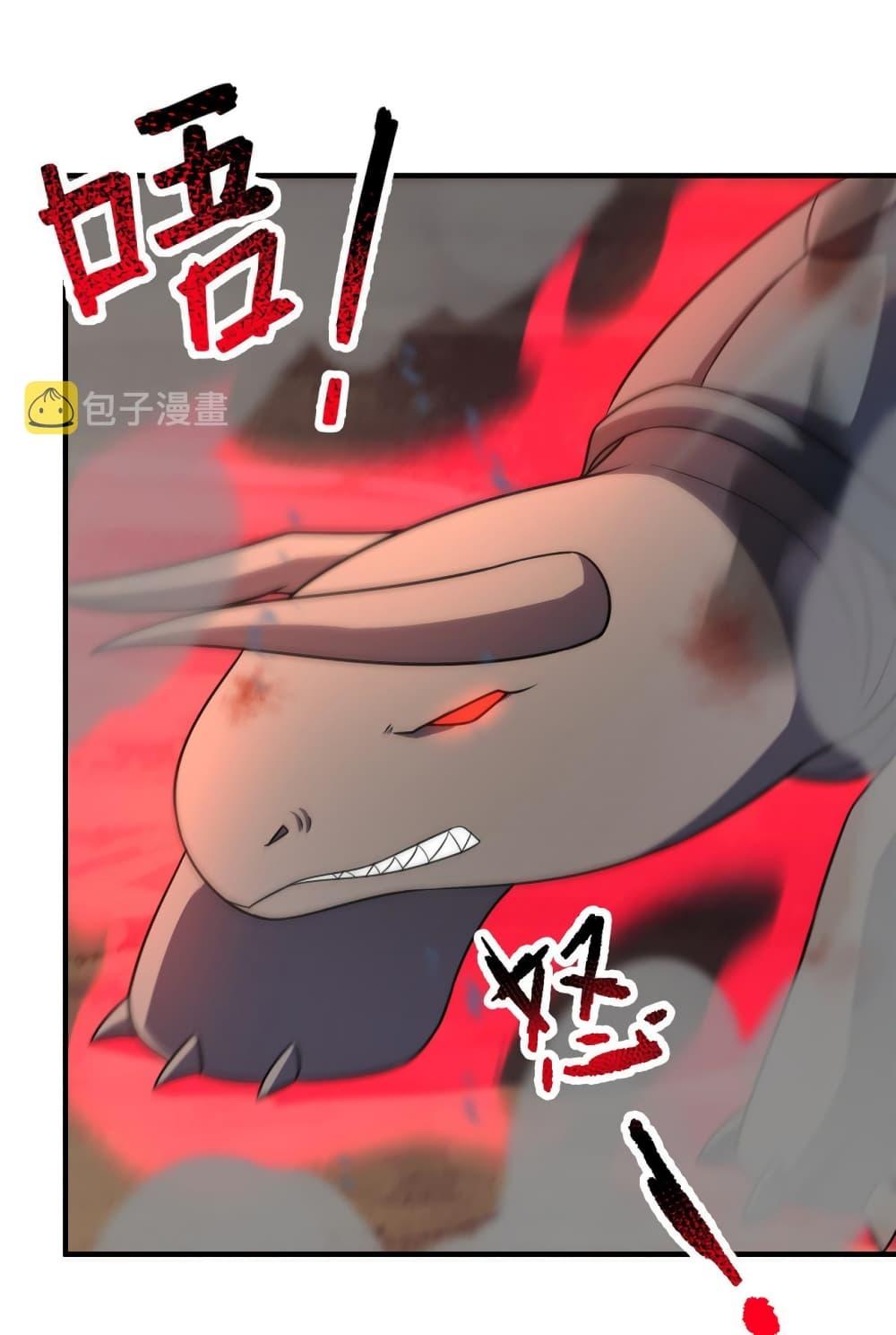 Manga-lc-com อ่านมังงะ อ่านการ์ตูน ออนไลน์ ฟรี Monster Pet Evolution ตอนที่ 1 2 3 4 5 6 7 8 9 10 11 12 13 14 ฟรี ไม่มีโฆษณา Manga-lc - อ่าน มังงะ อ่าน การ์ตูน ออนไลน์ อ่านมังงะ ฟรี