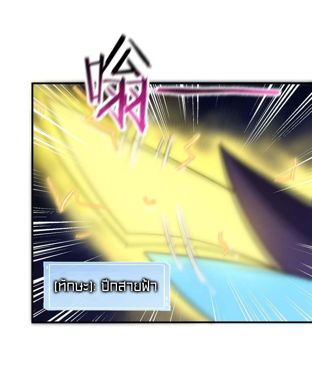 Manga-lc-com อ่านมังงะ อ่านการ์ตูน ออนไลน์ ฟรี Monster Pet Evolution ตอนที่ 1 2 3 4 5 6 7 8 9 10 11 12 13 14 ฟรี ไม่มีโฆษณา Manga-lc - อ่าน มังงะ อ่าน การ์ตูน ออนไลน์ อ่านมังงะ ฟรี