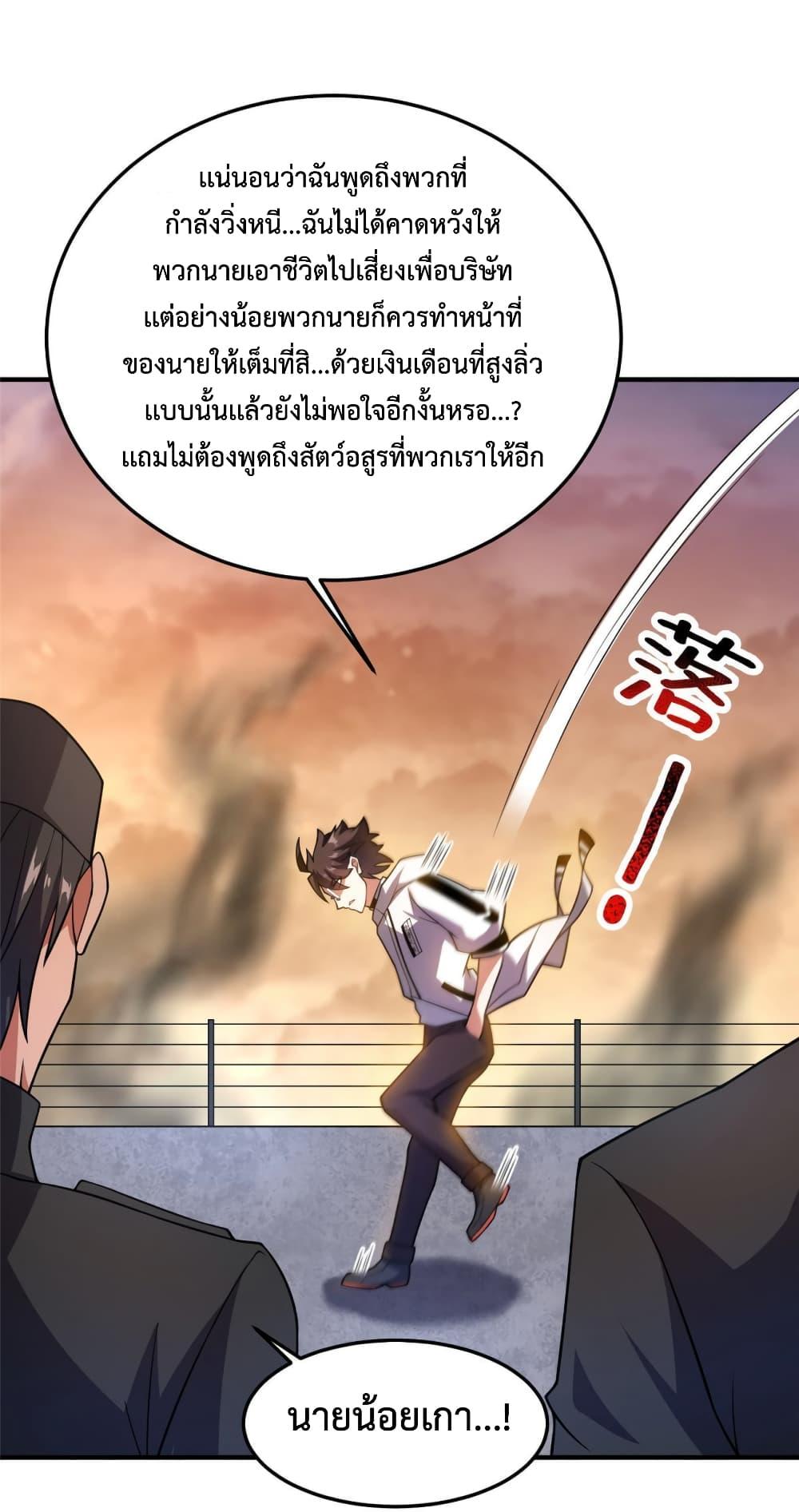 Manga-lc-com อ่านมังงะ อ่านการ์ตูน ออนไลน์ ฟรี Monster Pet Evolution ตอนที่ 1 2 3 4 5 6 7 8 9 10 11 12 13 14 ฟรี ไม่มีโฆษณา Manga-lc - อ่าน มังงะ อ่าน การ์ตูน ออนไลน์ อ่านมังงะ ฟรี