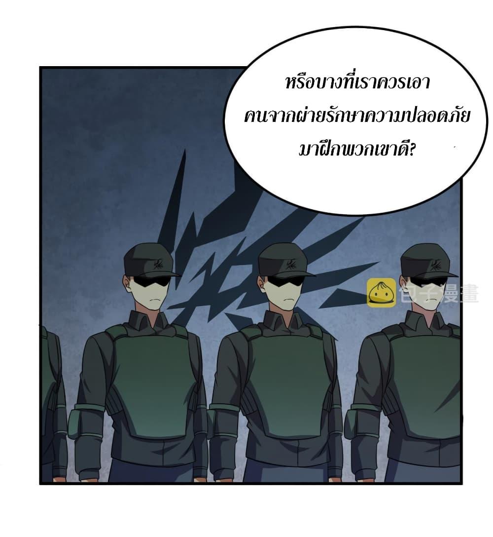 Manga-lc-com อ่านมังงะ อ่านการ์ตูน ออนไลน์ ฟรี Monster Pet Evolution ตอนที่ 1 2 3 4 5 6 7 8 9 10 11 12 13 14 ฟรี ไม่มีโฆษณา Manga-lc - อ่าน มังงะ อ่าน การ์ตูน ออนไลน์ อ่านมังงะ ฟรี