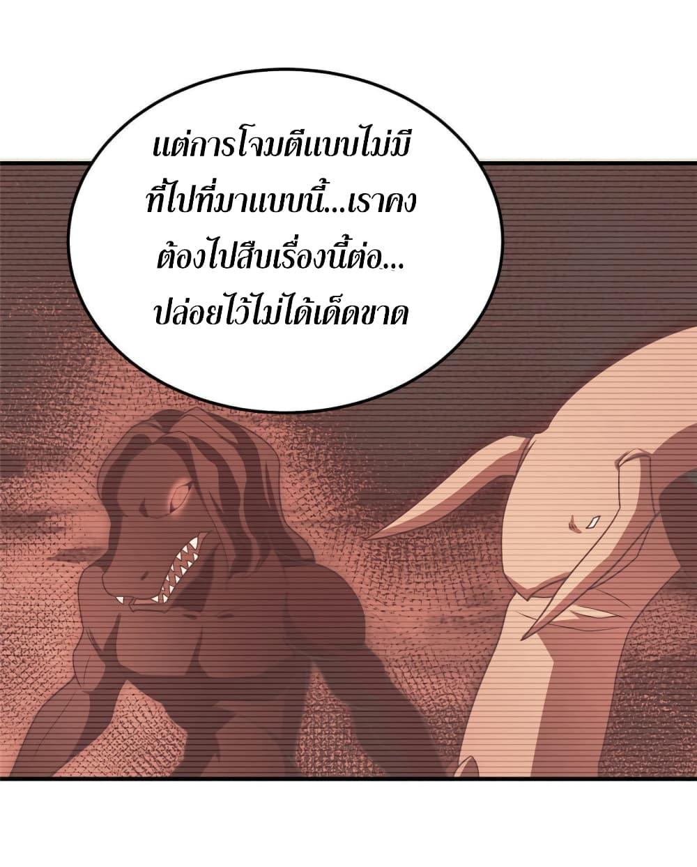 Manga-lc-com อ่านมังงะ อ่านการ์ตูน ออนไลน์ ฟรี Monster Pet Evolution ตอนที่ 1 2 3 4 5 6 7 8 9 10 11 12 13 14 ฟรี ไม่มีโฆษณา Manga-lc - อ่าน มังงะ อ่าน การ์ตูน ออนไลน์ อ่านมังงะ ฟรี