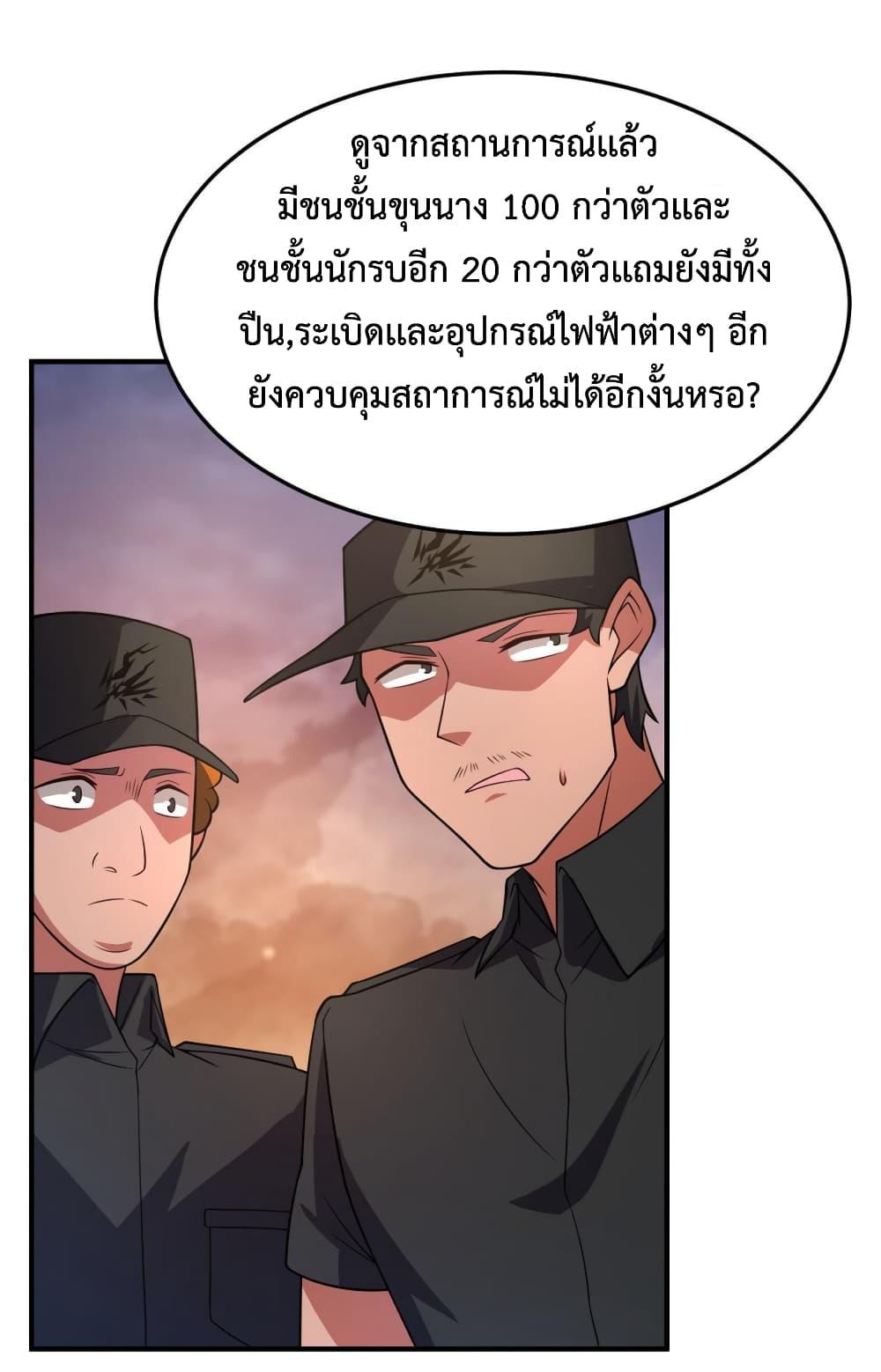 Manga-lc-com อ่านมังงะ อ่านการ์ตูน ออนไลน์ ฟรี Monster Pet Evolution ตอนที่ 1 2 3 4 5 6 7 8 9 10 11 12 13 14 ฟรี ไม่มีโฆษณา Manga-lc - อ่าน มังงะ อ่าน การ์ตูน ออนไลน์ อ่านมังงะ ฟรี