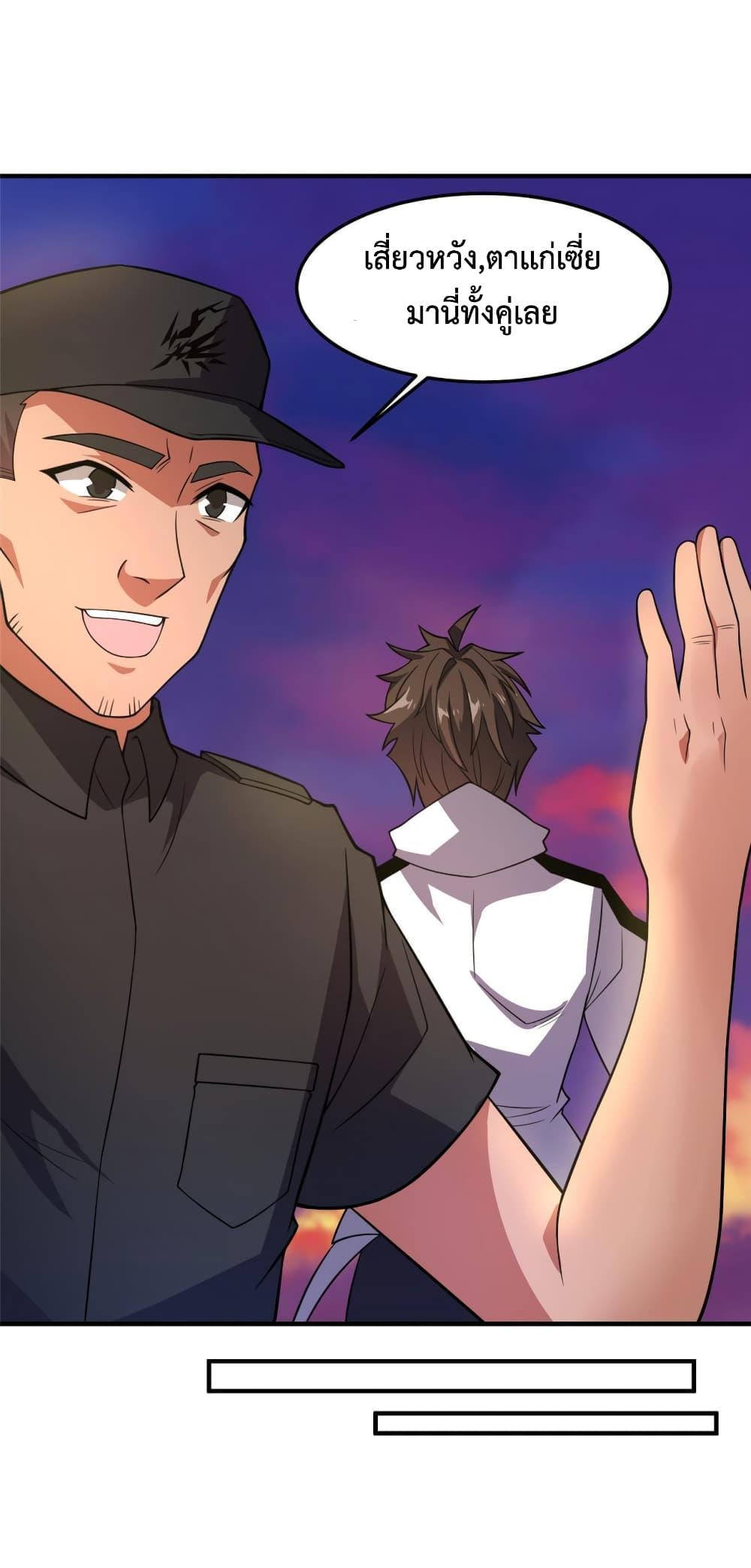 Manga-lc-com อ่านมังงะ อ่านการ์ตูน ออนไลน์ ฟรี Monster Pet Evolution ตอนที่ 1 2 3 4 5 6 7 8 9 10 11 12 13 14 ฟรี ไม่มีโฆษณา Manga-lc - อ่าน มังงะ อ่าน การ์ตูน ออนไลน์ อ่านมังงะ ฟรี