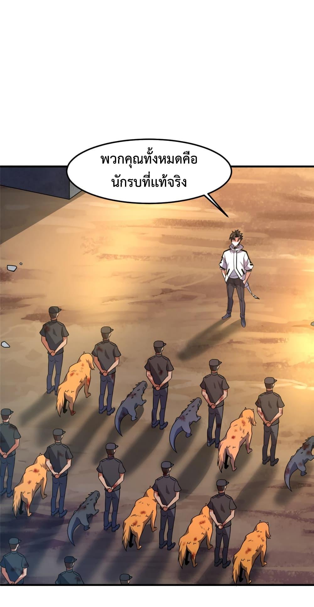 Manga-lc-com อ่านมังงะ อ่านการ์ตูน ออนไลน์ ฟรี Monster Pet Evolution ตอนที่ 1 2 3 4 5 6 7 8 9 10 11 12 13 14 ฟรี ไม่มีโฆษณา Manga-lc - อ่าน มังงะ อ่าน การ์ตูน ออนไลน์ อ่านมังงะ ฟรี