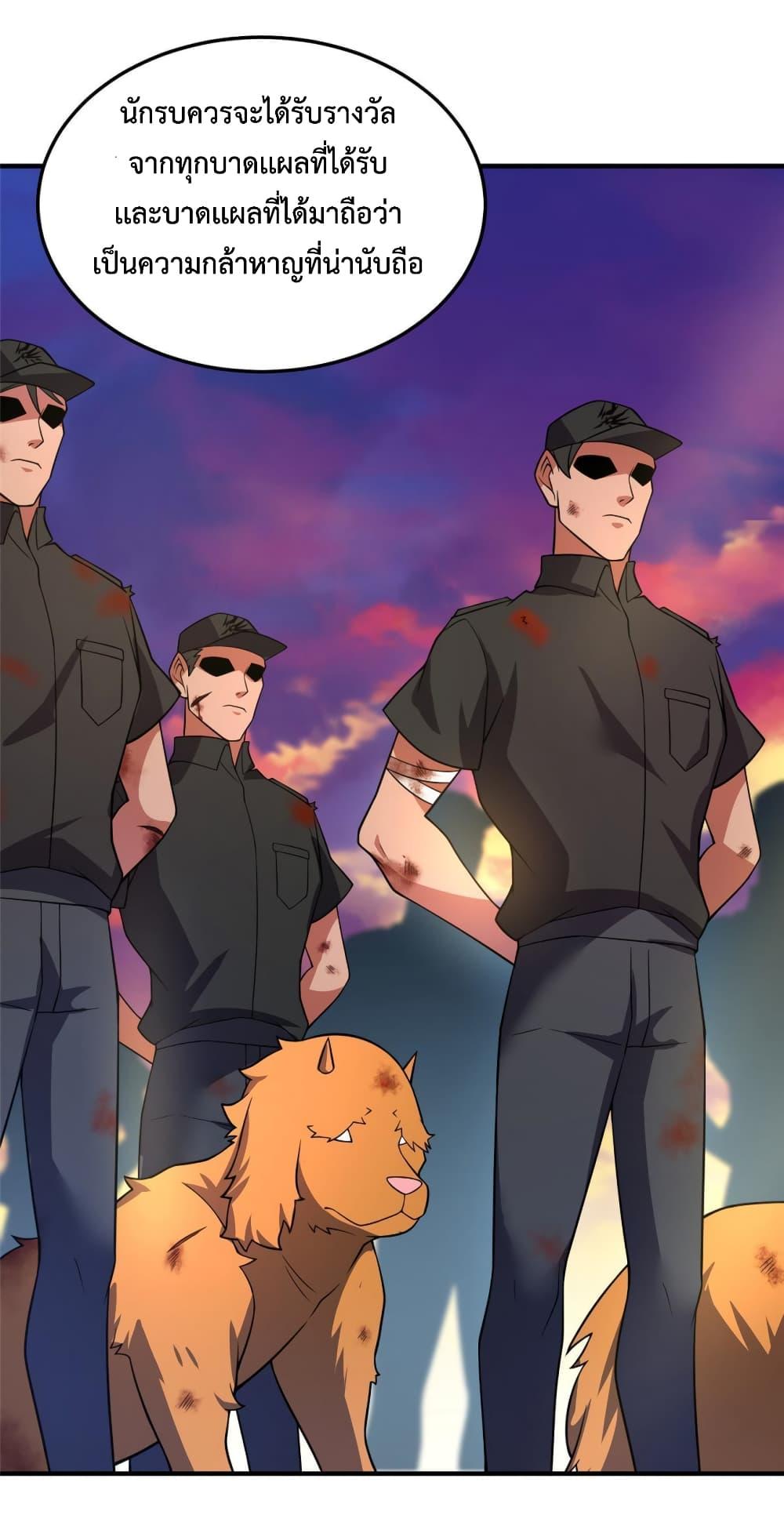 Manga-lc-com อ่านมังงะ อ่านการ์ตูน ออนไลน์ ฟรี Monster Pet Evolution ตอนที่ 1 2 3 4 5 6 7 8 9 10 11 12 13 14 ฟรี ไม่มีโฆษณา Manga-lc - อ่าน มังงะ อ่าน การ์ตูน ออนไลน์ อ่านมังงะ ฟรี