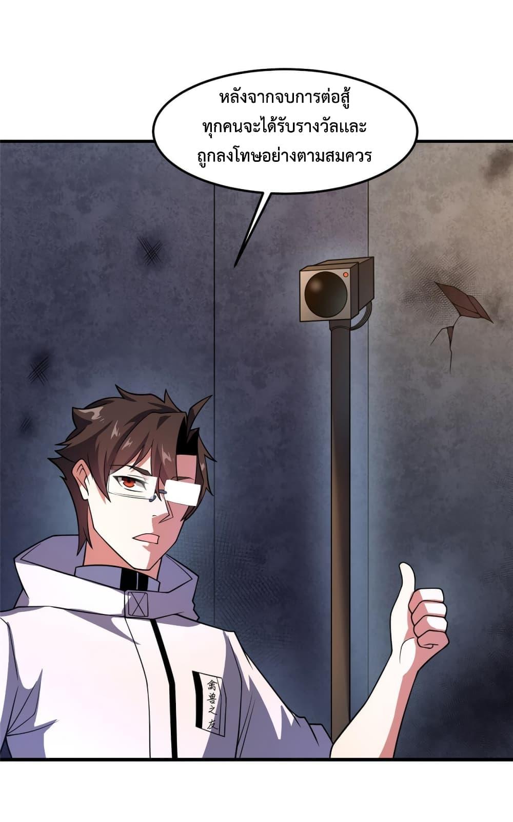 Manga-lc-com อ่านมังงะ อ่านการ์ตูน ออนไลน์ ฟรี Monster Pet Evolution ตอนที่ 1 2 3 4 5 6 7 8 9 10 11 12 13 14 ฟรี ไม่มีโฆษณา Manga-lc - อ่าน มังงะ อ่าน การ์ตูน ออนไลน์ อ่านมังงะ ฟรี