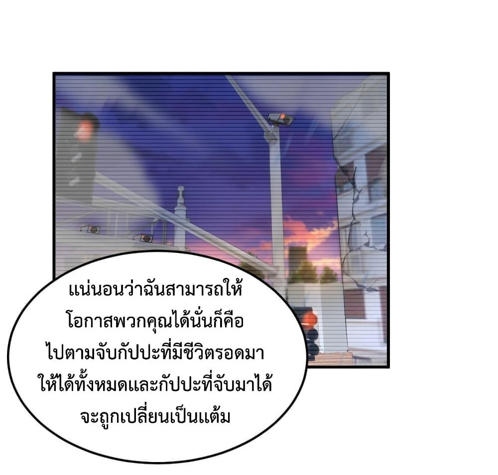 Manga-lc-com อ่านมังงะ อ่านการ์ตูน ออนไลน์ ฟรี Monster Pet Evolution ตอนที่ 1 2 3 4 5 6 7 8 9 10 11 12 13 14 ฟรี ไม่มีโฆษณา Manga-lc - อ่าน มังงะ อ่าน การ์ตูน ออนไลน์ อ่านมังงะ ฟรี