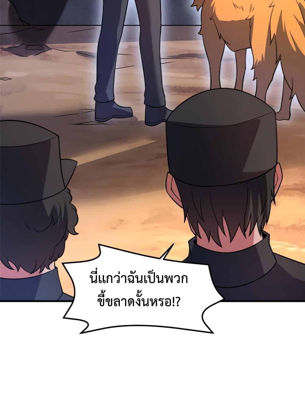 Manga-lc-com อ่านมังงะ อ่านการ์ตูน ออนไลน์ ฟรี Monster Pet Evolution ตอนที่ 1 2 3 4 5 6 7 8 9 10 11 12 13 14 ฟรี ไม่มีโฆษณา Manga-lc - อ่าน มังงะ อ่าน การ์ตูน ออนไลน์ อ่านมังงะ ฟรี
