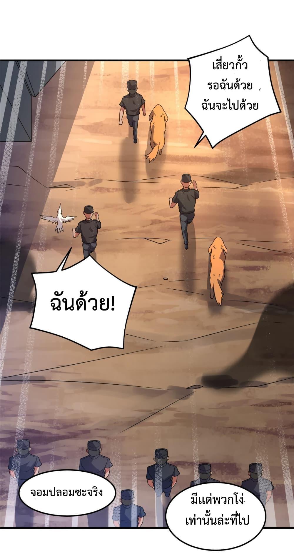 Manga-lc-com อ่านมังงะ อ่านการ์ตูน ออนไลน์ ฟรี Monster Pet Evolution ตอนที่ 1 2 3 4 5 6 7 8 9 10 11 12 13 14 ฟรี ไม่มีโฆษณา Manga-lc - อ่าน มังงะ อ่าน การ์ตูน ออนไลน์ อ่านมังงะ ฟรี