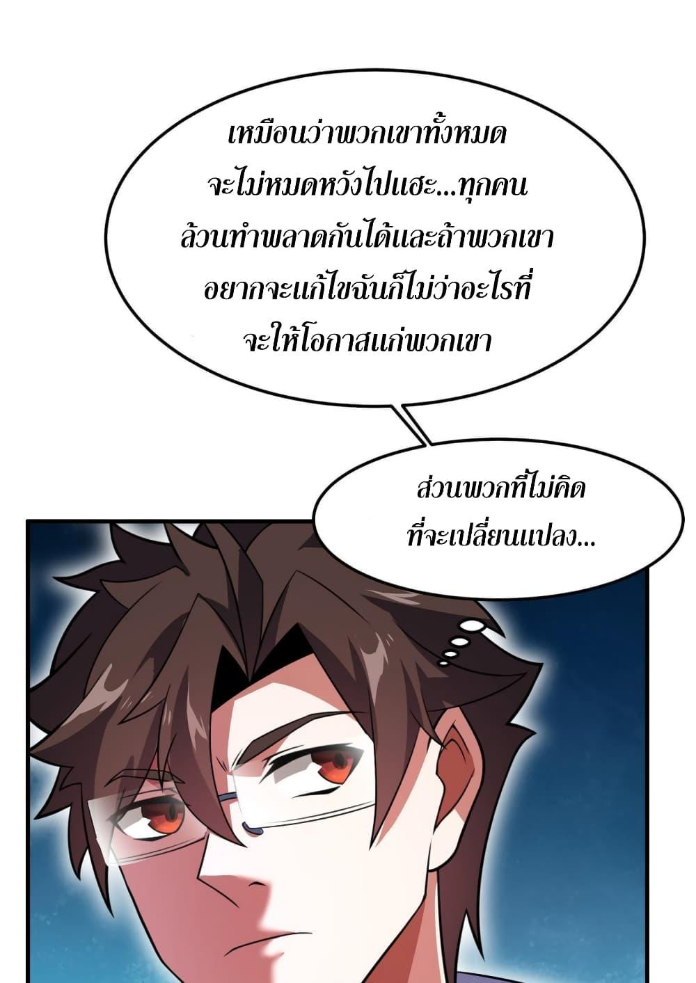 Manga-lc-com อ่านมังงะ อ่านการ์ตูน ออนไลน์ ฟรี Monster Pet Evolution ตอนที่ 1 2 3 4 5 6 7 8 9 10 11 12 13 14 ฟรี ไม่มีโฆษณา Manga-lc - อ่าน มังงะ อ่าน การ์ตูน ออนไลน์ อ่านมังงะ ฟรี