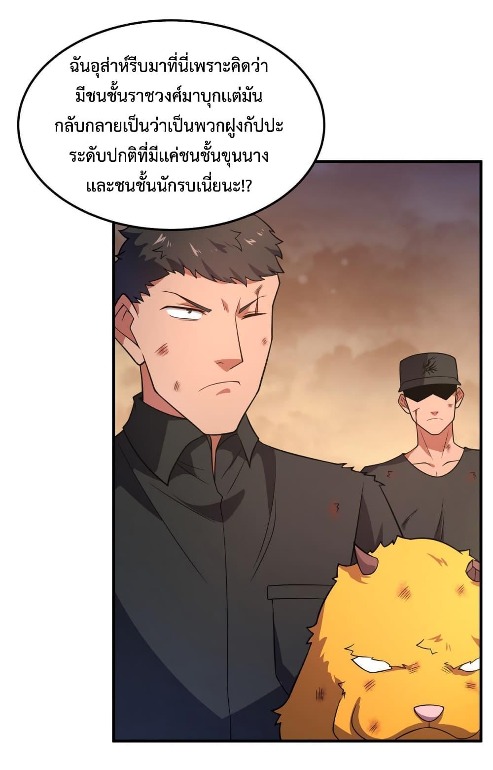 Manga-lc-com อ่านมังงะ อ่านการ์ตูน ออนไลน์ ฟรี Monster Pet Evolution ตอนที่ 1 2 3 4 5 6 7 8 9 10 11 12 13 14 ฟรี ไม่มีโฆษณา Manga-lc - อ่าน มังงะ อ่าน การ์ตูน ออนไลน์ อ่านมังงะ ฟรี