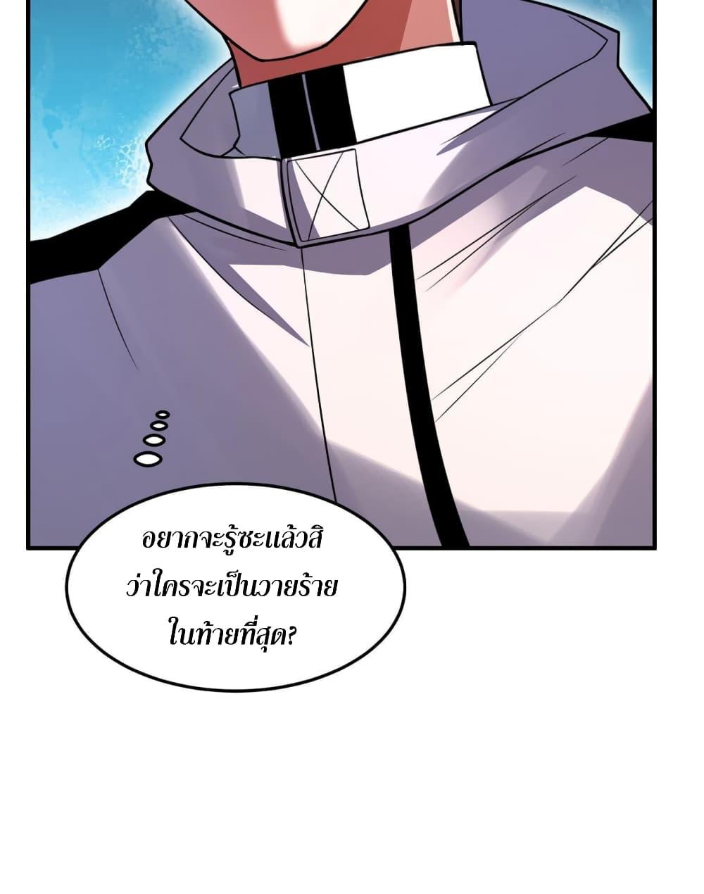 Manga-lc-com อ่านมังงะ อ่านการ์ตูน ออนไลน์ ฟรี Monster Pet Evolution ตอนที่ 1 2 3 4 5 6 7 8 9 10 11 12 13 14 ฟรี ไม่มีโฆษณา Manga-lc - อ่าน มังงะ อ่าน การ์ตูน ออนไลน์ อ่านมังงะ ฟรี