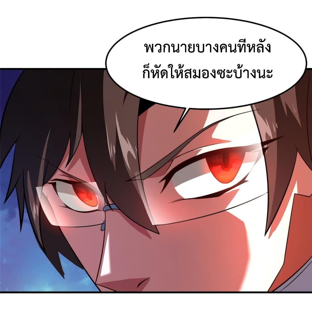 Manga-lc-com อ่านมังงะ อ่านการ์ตูน ออนไลน์ ฟรี Monster Pet Evolution ตอนที่ 1 2 3 4 5 6 7 8 9 10 11 12 13 14 ฟรี ไม่มีโฆษณา Manga-lc - อ่าน มังงะ อ่าน การ์ตูน ออนไลน์ อ่านมังงะ ฟรี