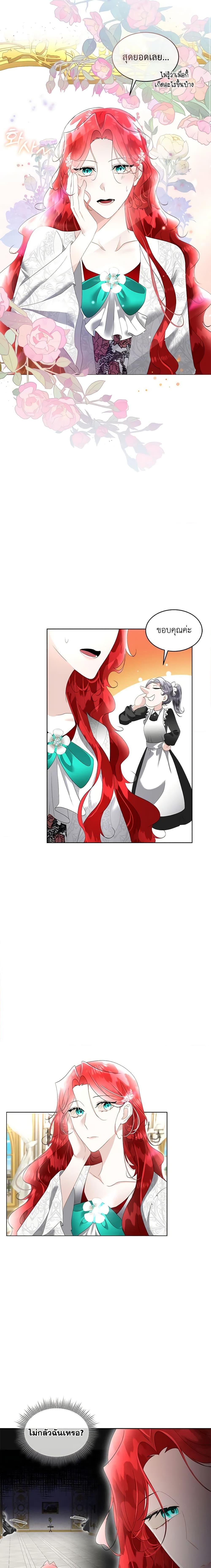 Manga-lc-com อ่านมังงะ อ่านการ์ตูน ออนไลน์ ฟรี Fostering the Male Lead ตอนที่ 1 2 3 4 5 6 7 8 9 10 11 12 13 14 ฟรี ไม่มีโฆษณา Manga-lc - อ่าน มังงะ อ่าน การ์ตูน ออนไลน์ อ่านมังงะ ฟรี