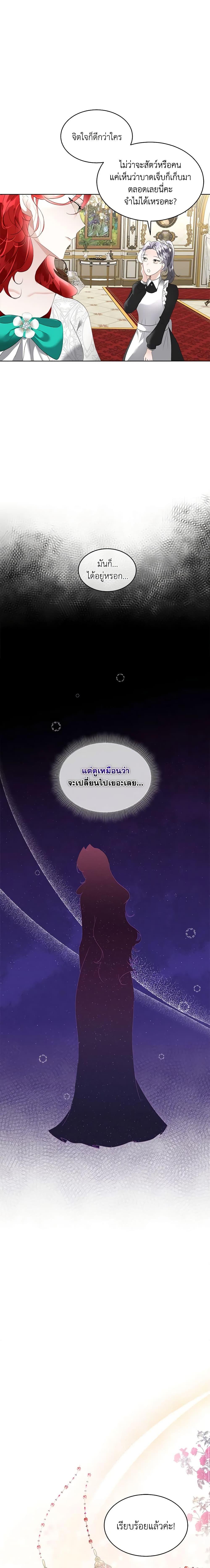 Manga-lc-com อ่านมังงะ อ่านการ์ตูน ออนไลน์ ฟรี Fostering the Male Lead ตอนที่ 1 2 3 4 5 6 7 8 9 10 11 12 13 14 ฟรี ไม่มีโฆษณา Manga-lc - อ่าน มังงะ อ่าน การ์ตูน ออนไลน์ อ่านมังงะ ฟรี