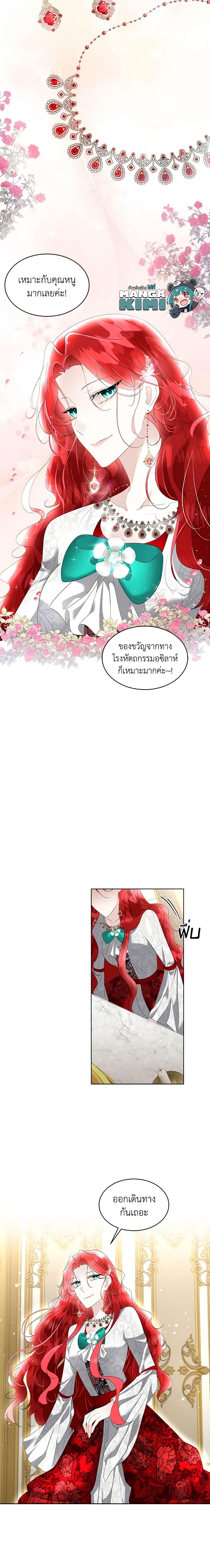 Manga-lc-com อ่านมังงะ อ่านการ์ตูน ออนไลน์ ฟรี Fostering the Male Lead ตอนที่ 1 2 3 4 5 6 7 8 9 10 11 12 13 14 ฟรี ไม่มีโฆษณา Manga-lc - อ่าน มังงะ อ่าน การ์ตูน ออนไลน์ อ่านมังงะ ฟรี