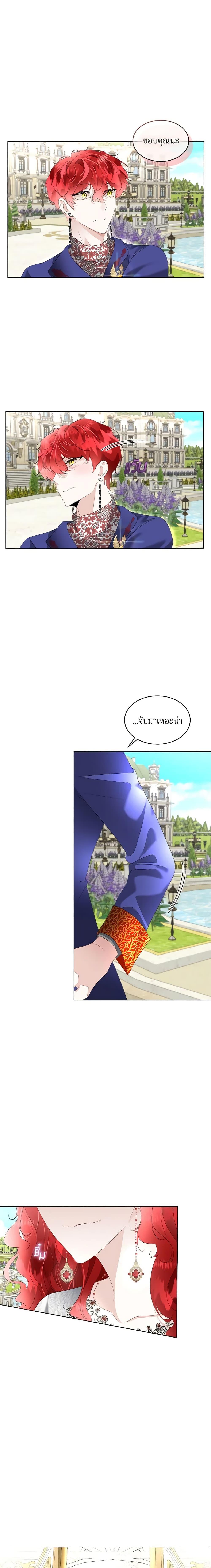 Manga-lc-com อ่านมังงะ อ่านการ์ตูน ออนไลน์ ฟรี Fostering the Male Lead ตอนที่ 1 2 3 4 5 6 7 8 9 10 11 12 13 14 ฟรี ไม่มีโฆษณา Manga-lc - อ่าน มังงะ อ่าน การ์ตูน ออนไลน์ อ่านมังงะ ฟรี