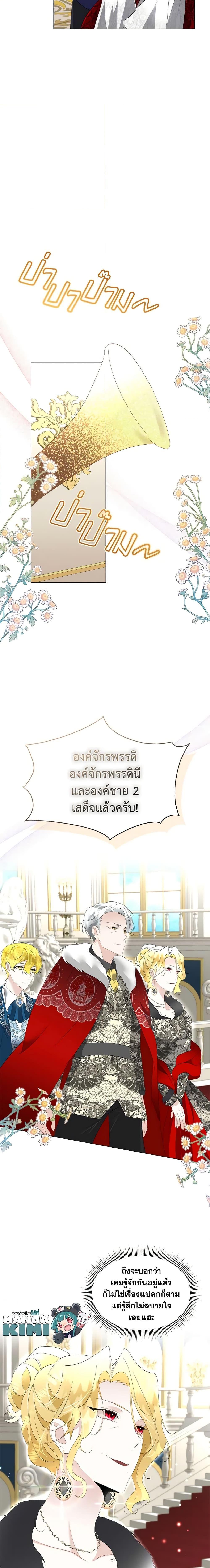 Manga-lc-com อ่านมังงะ อ่านการ์ตูน ออนไลน์ ฟรี Fostering the Male Lead ตอนที่ 1 2 3 4 5 6 7 8 9 10 11 12 13 14 ฟรี ไม่มีโฆษณา Manga-lc - อ่าน มังงะ อ่าน การ์ตูน ออนไลน์ อ่านมังงะ ฟรี