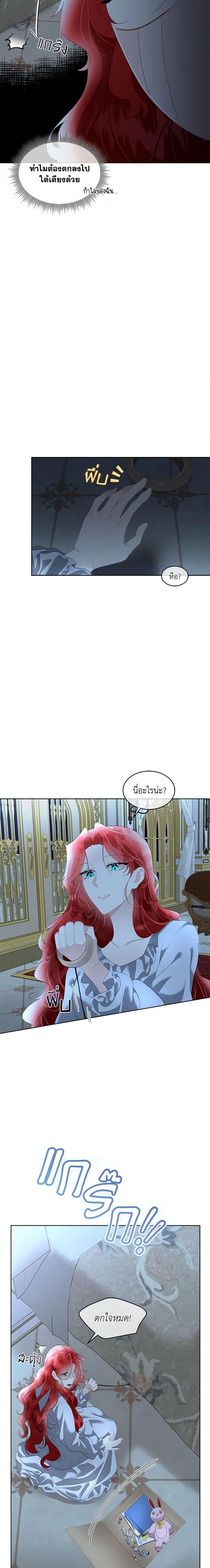 Manga-lc-com อ่านมังงะ อ่านการ์ตูน ออนไลน์ ฟรี Fostering the Male Lead ตอนที่ 1 2 3 4 5 6 7 8 9 10 11 12 13 14 ฟรี ไม่มีโฆษณา Manga-lc - อ่าน มังงะ อ่าน การ์ตูน ออนไลน์ อ่านมังงะ ฟรี