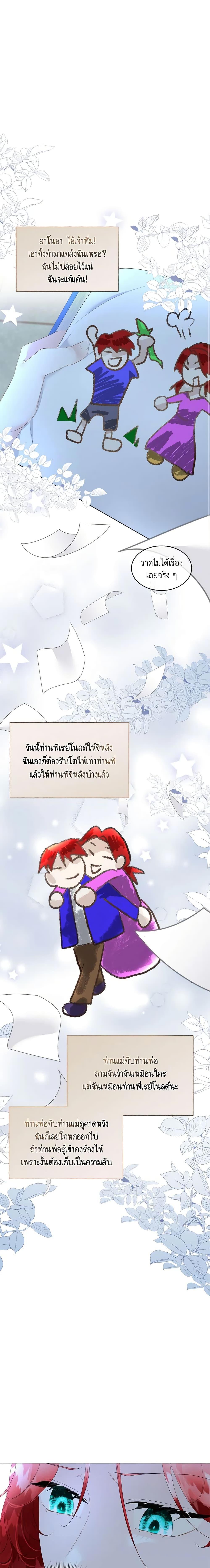 Manga-lc-com อ่านมังงะ อ่านการ์ตูน ออนไลน์ ฟรี Fostering the Male Lead ตอนที่ 1 2 3 4 5 6 7 8 9 10 11 12 13 14 ฟรี ไม่มีโฆษณา Manga-lc - อ่าน มังงะ อ่าน การ์ตูน ออนไลน์ อ่านมังงะ ฟรี