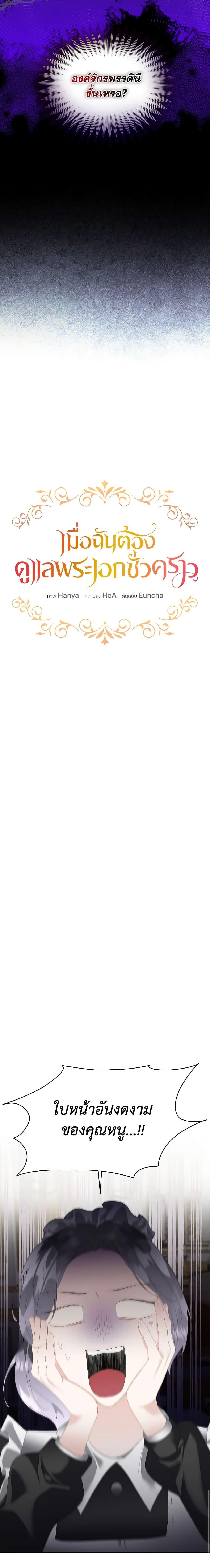 Manga-lc-com อ่านมังงะ อ่านการ์ตูน ออนไลน์ ฟรี Fostering the Male Lead ตอนที่ 1 2 3 4 5 6 7 8 9 10 11 12 13 14 ฟรี ไม่มีโฆษณา Manga-lc - อ่าน มังงะ อ่าน การ์ตูน ออนไลน์ อ่านมังงะ ฟรี