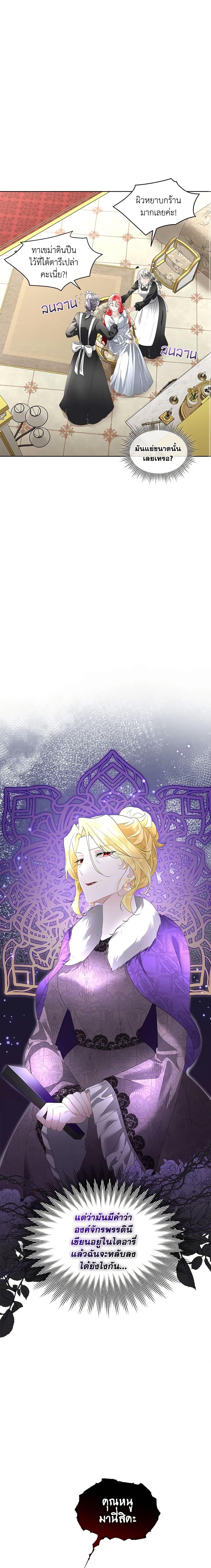 Manga-lc-com อ่านมังงะ อ่านการ์ตูน ออนไลน์ ฟรี Fostering the Male Lead ตอนที่ 1 2 3 4 5 6 7 8 9 10 11 12 13 14 ฟรี ไม่มีโฆษณา Manga-lc - อ่าน มังงะ อ่าน การ์ตูน ออนไลน์ อ่านมังงะ ฟรี