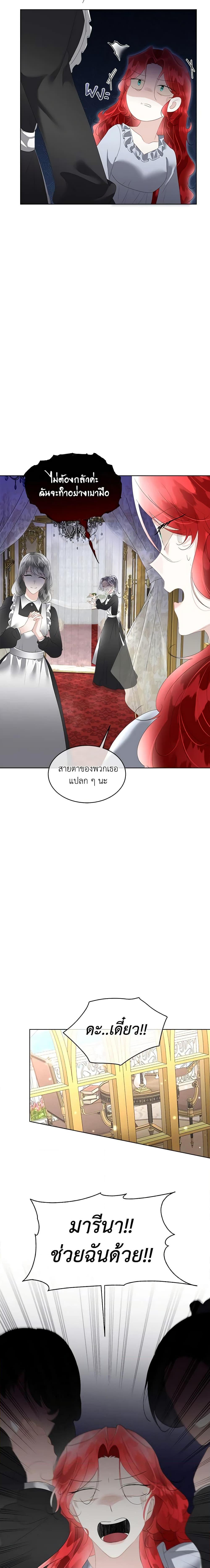 Manga-lc-com อ่านมังงะ อ่านการ์ตูน ออนไลน์ ฟรี Fostering the Male Lead ตอนที่ 1 2 3 4 5 6 7 8 9 10 11 12 13 14 ฟรี ไม่มีโฆษณา Manga-lc - อ่าน มังงะ อ่าน การ์ตูน ออนไลน์ อ่านมังงะ ฟรี