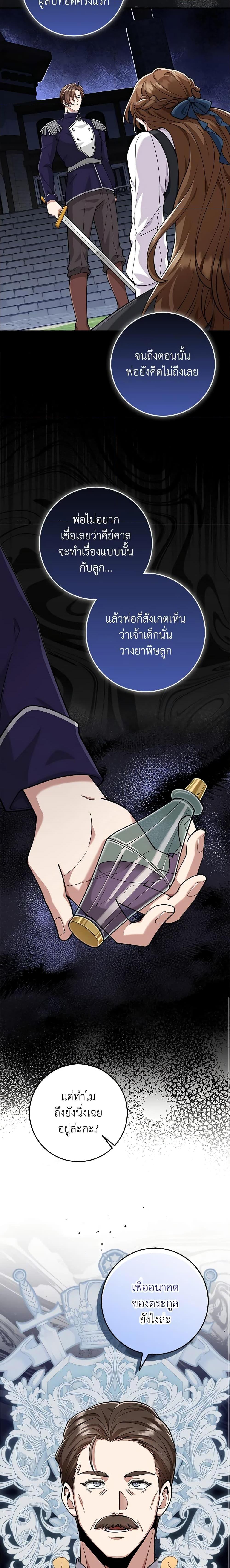 Manga-lc-com อ่านมังงะ อ่านการ์ตูน ออนไลน์ ฟรี The Dungeon’s Dying S-Class Lady ตอนที่ 1 2 3 4 5 6 7 8 9 10 11 12 13 14 ฟรี ไม่มีโฆษณา Manga-lc - อ่าน มังงะ อ่าน การ์ตูน ออนไลน์ อ่านมังงะ ฟรี