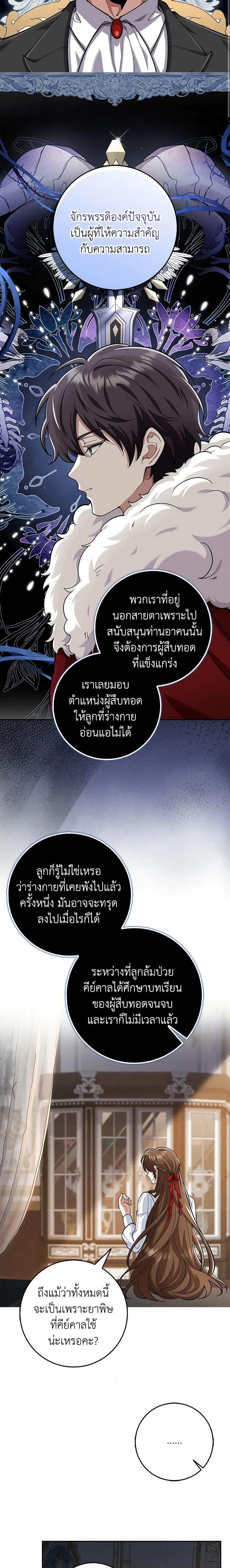 Manga-lc-com อ่านมังงะ อ่านการ์ตูน ออนไลน์ ฟรี The Dungeon’s Dying S-Class Lady ตอนที่ 1 2 3 4 5 6 7 8 9 10 11 12 13 14 ฟรี ไม่มีโฆษณา Manga-lc - อ่าน มังงะ อ่าน การ์ตูน ออนไลน์ อ่านมังงะ ฟรี