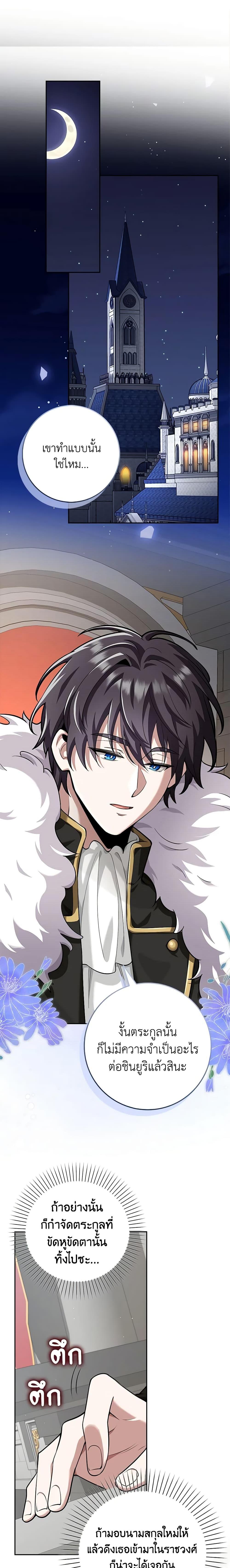 Manga-lc-com อ่านมังงะ อ่านการ์ตูน ออนไลน์ ฟรี The Dungeon’s Dying S-Class Lady ตอนที่ 1 2 3 4 5 6 7 8 9 10 11 12 13 14 ฟรี ไม่มีโฆษณา Manga-lc - อ่าน มังงะ อ่าน การ์ตูน ออนไลน์ อ่านมังงะ ฟรี