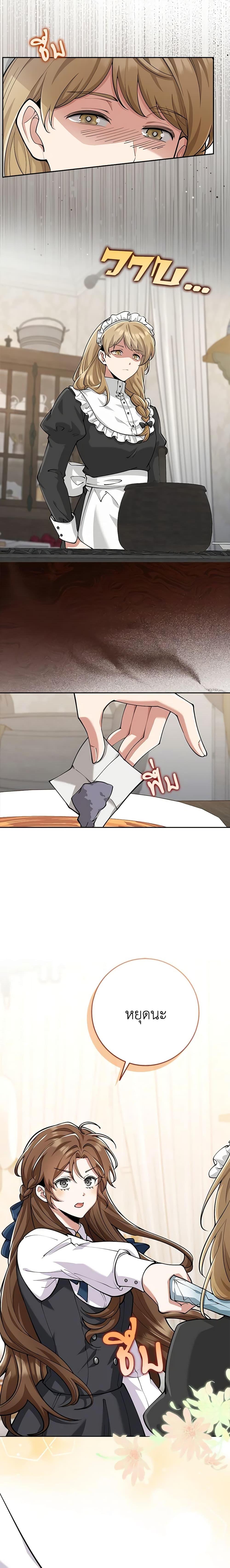 Manga-lc-com อ่านมังงะ อ่านการ์ตูน ออนไลน์ ฟรี The Dungeon’s Dying S-Class Lady ตอนที่ 1 2 3 4 5 6 7 8 9 10 11 12 13 14 ฟรี ไม่มีโฆษณา Manga-lc - อ่าน มังงะ อ่าน การ์ตูน ออนไลน์ อ่านมังงะ ฟรี