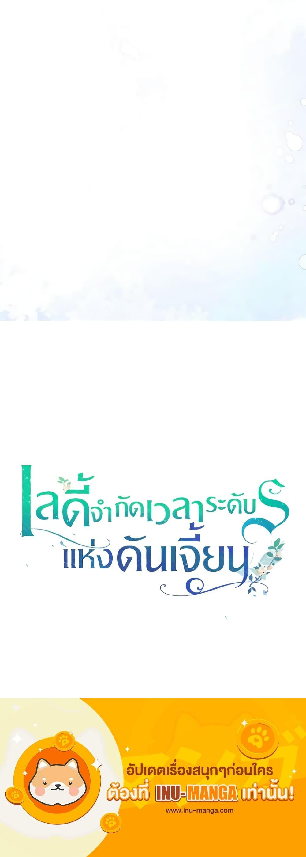 Manga-lc-com อ่านมังงะ อ่านการ์ตูน ออนไลน์ ฟรี The Dungeon’s Dying S-Class Lady ตอนที่ 1 2 3 4 5 6 7 8 9 10 11 12 13 14 ฟรี ไม่มีโฆษณา Manga-lc - อ่าน มังงะ อ่าน การ์ตูน ออนไลน์ อ่านมังงะ ฟรี