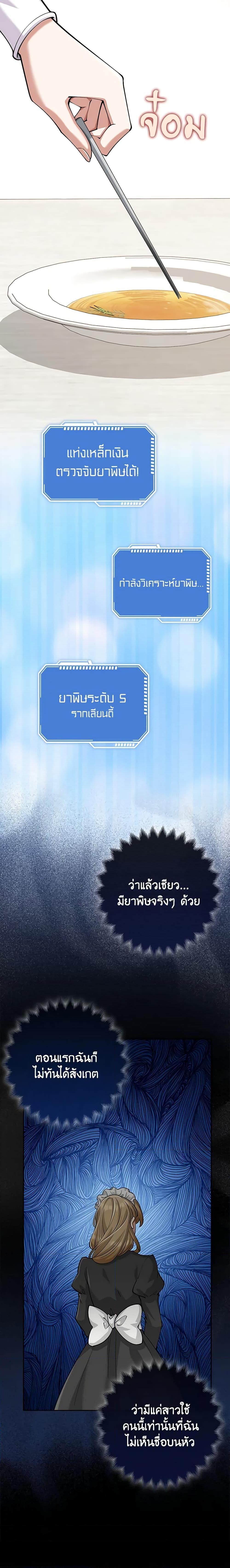 Manga-lc-com อ่านมังงะ อ่านการ์ตูน ออนไลน์ ฟรี The Dungeon’s Dying S-Class Lady ตอนที่ 1 2 3 4 5 6 7 8 9 10 11 12 13 14 ฟรี ไม่มีโฆษณา Manga-lc - อ่าน มังงะ อ่าน การ์ตูน ออนไลน์ อ่านมังงะ ฟรี