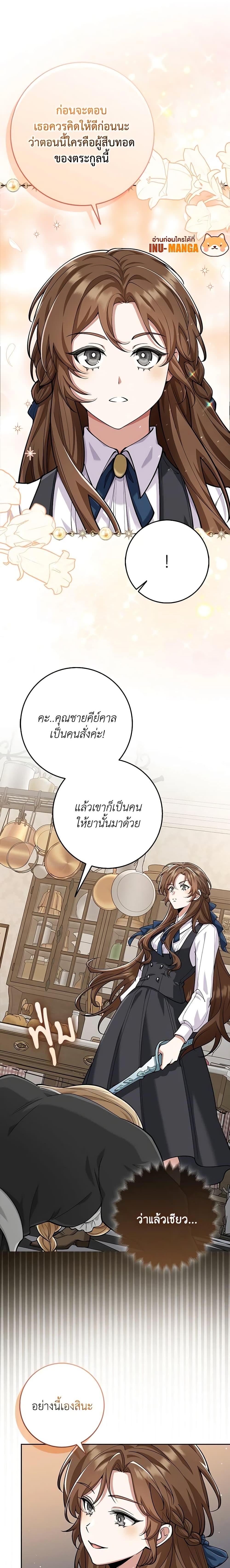 Manga-lc-com อ่านมังงะ อ่านการ์ตูน ออนไลน์ ฟรี The Dungeon’s Dying S-Class Lady ตอนที่ 1 2 3 4 5 6 7 8 9 10 11 12 13 14 ฟรี ไม่มีโฆษณา Manga-lc - อ่าน มังงะ อ่าน การ์ตูน ออนไลน์ อ่านมังงะ ฟรี